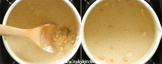 cardamom