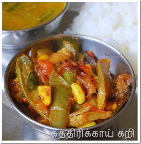 கத்திரிக்காய் கறி brinjal dry curry