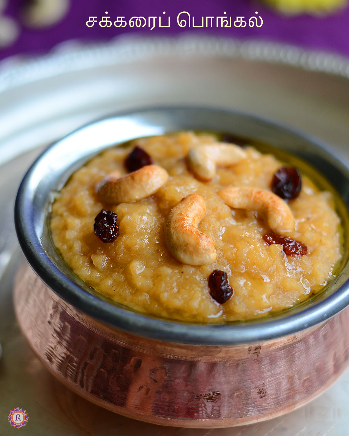 Sakkarai pongal recipe (Sweet pongal recipe) - Raks Kitchen