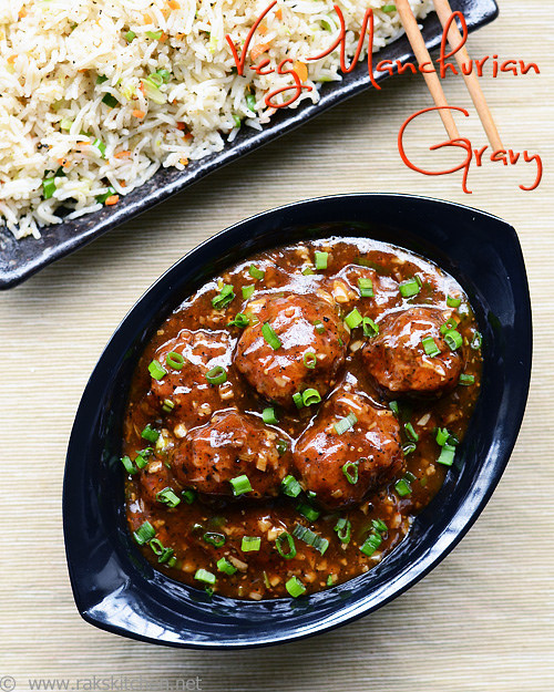 manchurian recipe with gravy