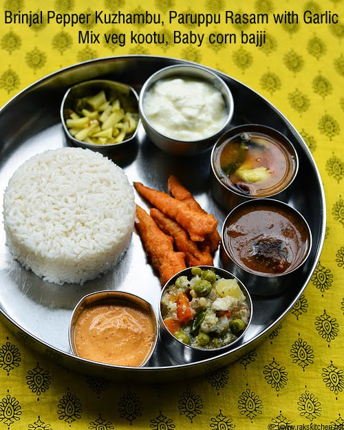 south indian vegetarian food list