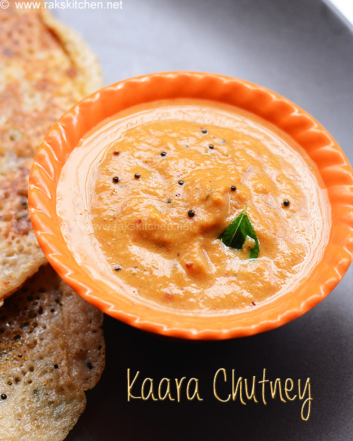 kara chutney recipe