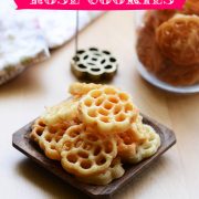 achu murukku recipe