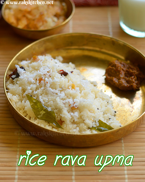 rice-rava-upma-recipe